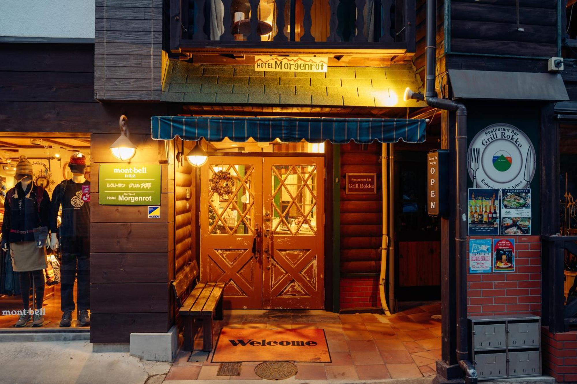 Hotel Morgenrot Kobe Exterior photo